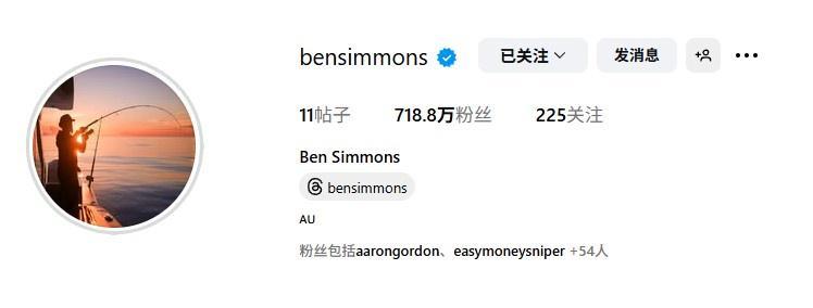 开云kaiyun平台-彻底放飞自我？本-西蒙斯将社媒头像换成自己钓鱼的照片